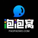 泡泡窝的头像 - 道言分享网
