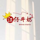 汪智涛（基坑、边坡自动化监测）