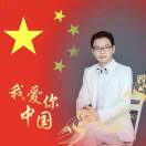 ༺ཉི།燃烧的激情།ཉྀ༻
