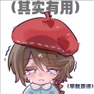 lavender的头像 - 校园论坛