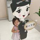 苏木乐