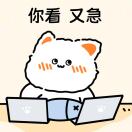 Zang的头像-心动未来iOS证书