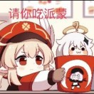 等风的头像-长游分享网