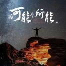 阿牛哥🦏-智囊圈