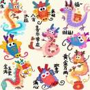 孙先生