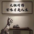一杯果汁