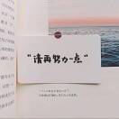刘先生