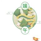 手赚者