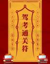 陈虹秀