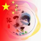 夜城孤影