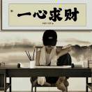 u客直谈实名认证张聪聪