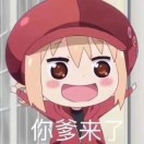 无极棍的新的新