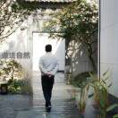 A X-road的头像-雷恩私塾