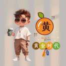 黄星
