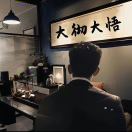 徐先生