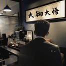 起风了的头像