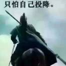 登峰造极