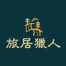 Joson@奖聘 - 三米星球：游戏人&互联网人终身成长的平台-三米星球：游戏人&互联网人终身成长的平台