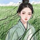 然