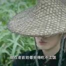 闫先生的头像