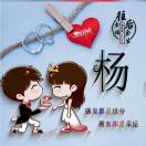 ღ᭄败给꧔ꦿ᭄现实ღ