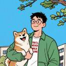 逍遥