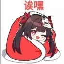 迷雾森林
