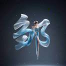 AAAA两只小蜜蜂😜 😜 😜