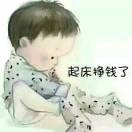 建安汇用户头像