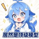 高级JAVA研发工程师
