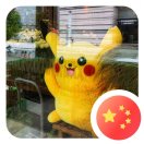 崔孟楠