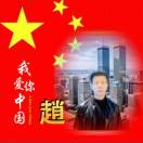 推譚僕遠