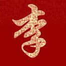 李東(晟繪廣告)15805915474