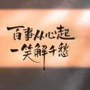 胡先生的头像