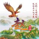 ghtyma2023-STL下载网_3D打印模型网_3D模型库_3D打印模型素材_3D打印机