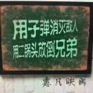 张涛