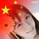 家合万事兴
