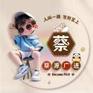 慧集网