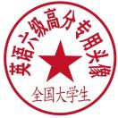 杨彤