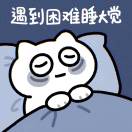 王富华