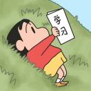 圣克拉拉(加利福尼亚州)求租
