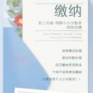 u客直谈实名认证卫先生
