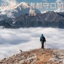 脚踏实地℡¹⁸³⁷⁸⁵³⁷³⁰¹