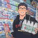 向高