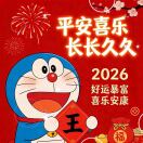 猫~台湾万大酵素