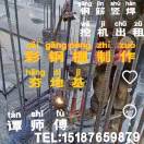譚15187659879