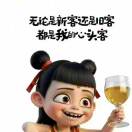 华子