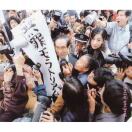 東京帥哥