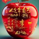 龙*香