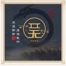 镜像的头像
